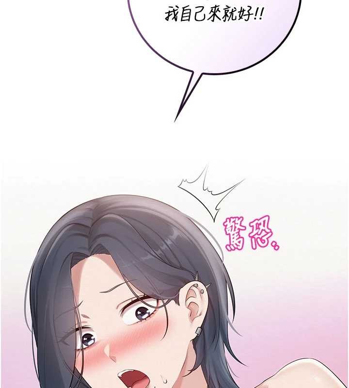 校園成人禮第26話-用肛門高潮了