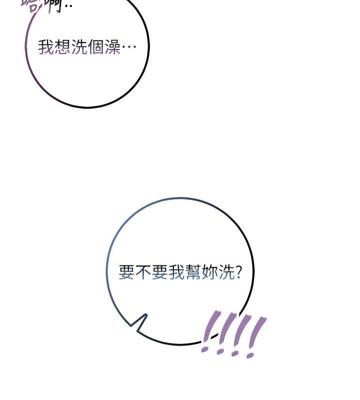 校園成人禮第26話-用肛門高潮了