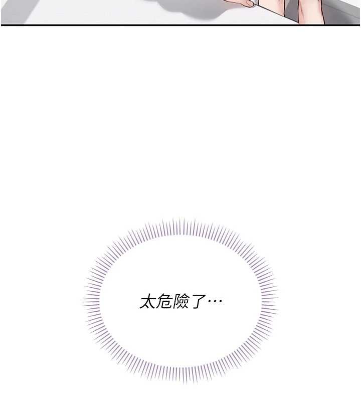 校園成人禮第26話-用肛門高潮了