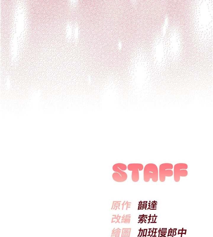 校園成人禮第26話-用肛門高潮了