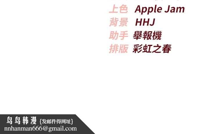 校園成人禮第26話-用肛門高潮了