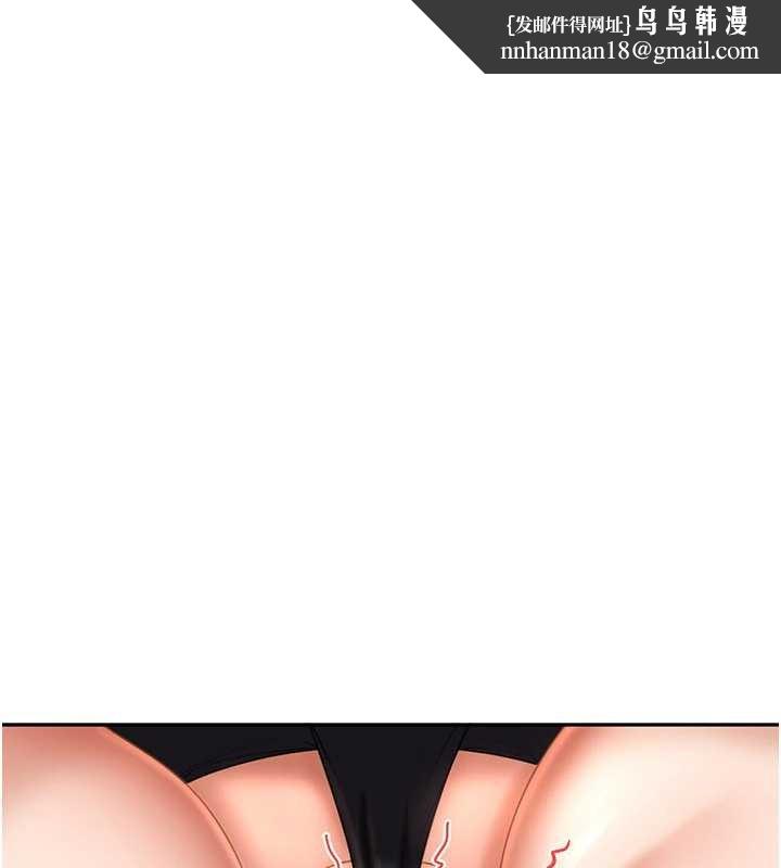 太妹硬闖成人界第21話-原來妳喜歡「這樣玩」