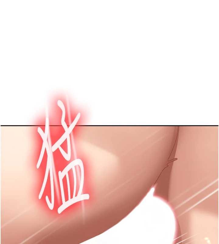 太妹硬闖成人界第21話-原來妳喜歡「這樣玩」