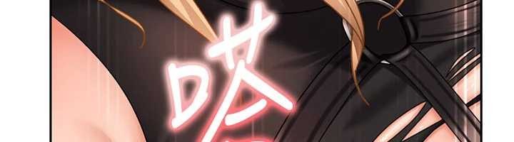 太妹硬闖成人界第21話-原來妳喜歡「這樣玩」