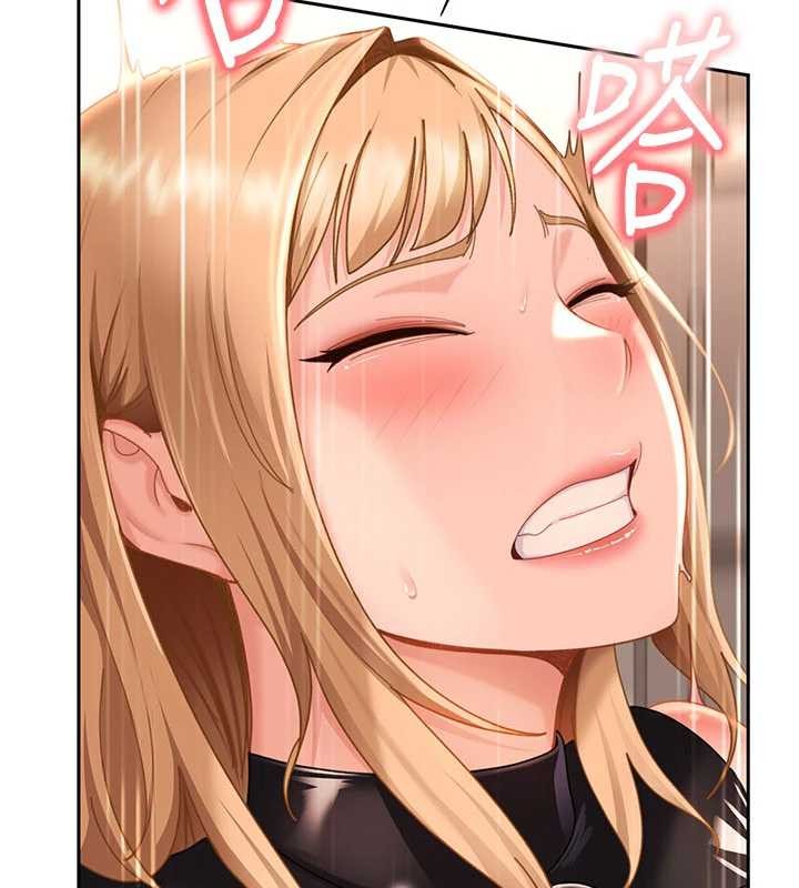 太妹硬闖成人界第21話-原來妳喜歡「這樣玩」