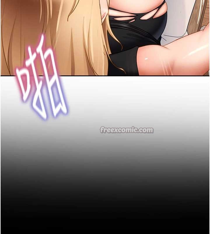 太妹硬闖成人界第21話-原來妳喜歡「這樣玩」