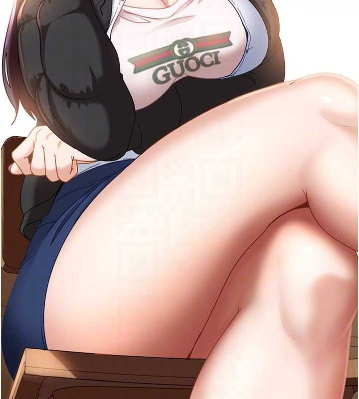 太妹硬闖成人界第21話-原來妳喜歡「這樣玩」