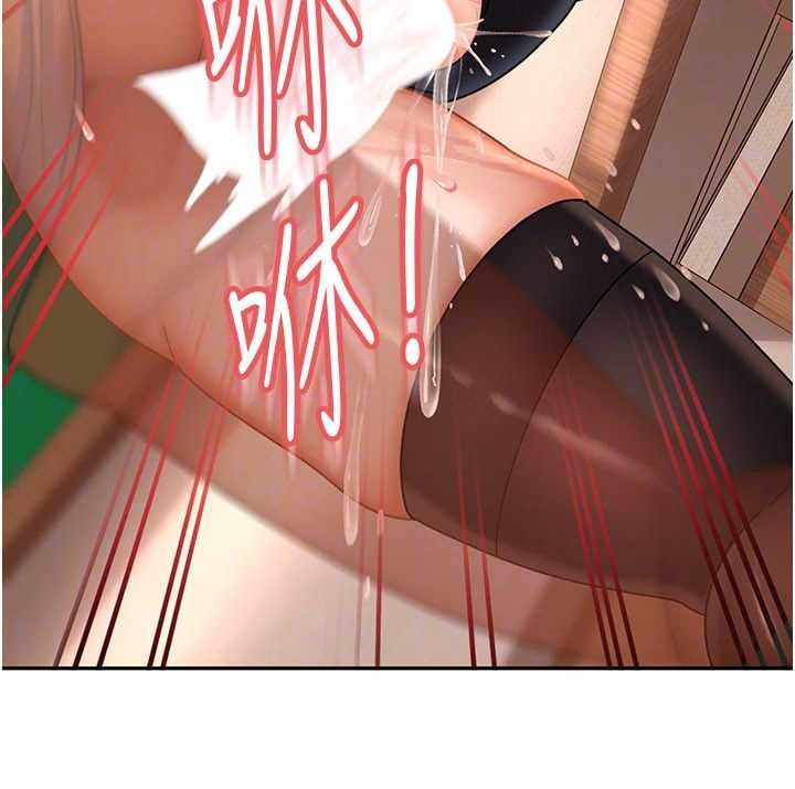 太妹硬闖成人界第21話-原來妳喜歡「這樣玩」