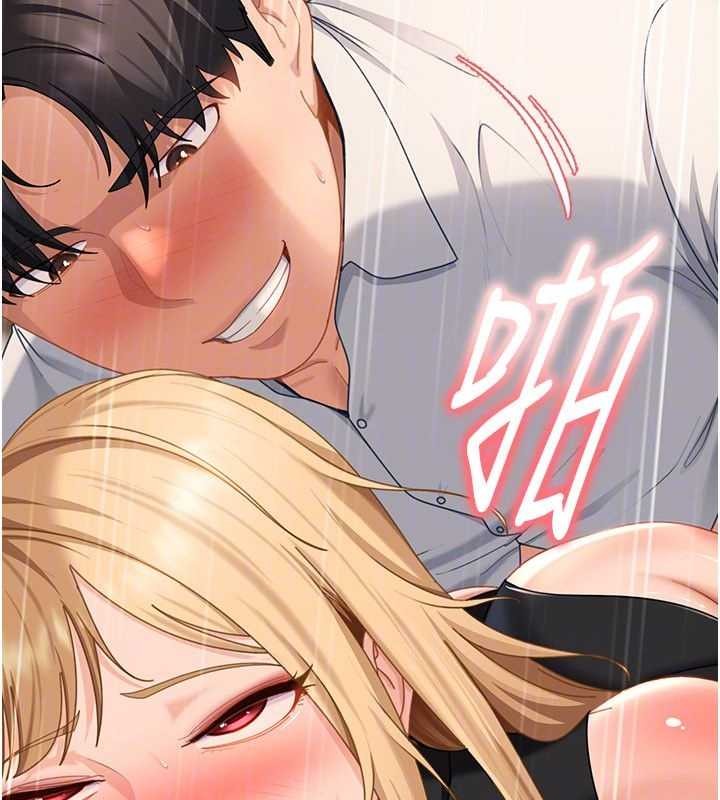 太妹硬闖成人界第21話-原來妳喜歡「這樣玩」