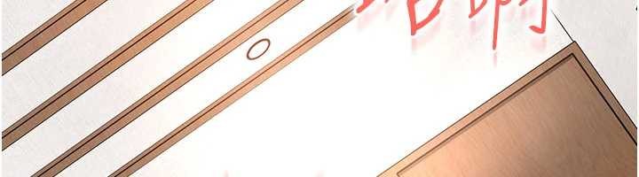 太妹硬闖成人界第21話-原來妳喜歡「這樣玩」