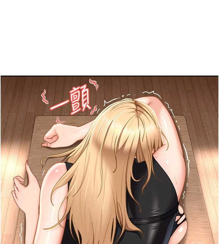 太妹硬闖成人界第21話-原來妳喜歡「這樣玩」