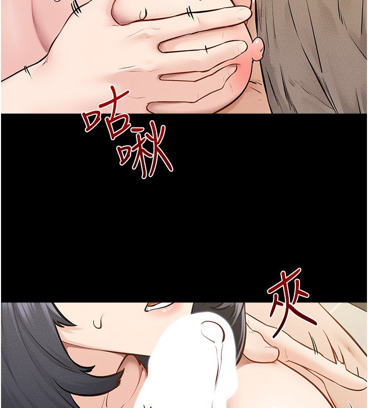 繼母與繼姐第110話-說好要一起分享