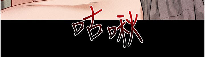 繼母與繼姐第110話-說好要一起分享