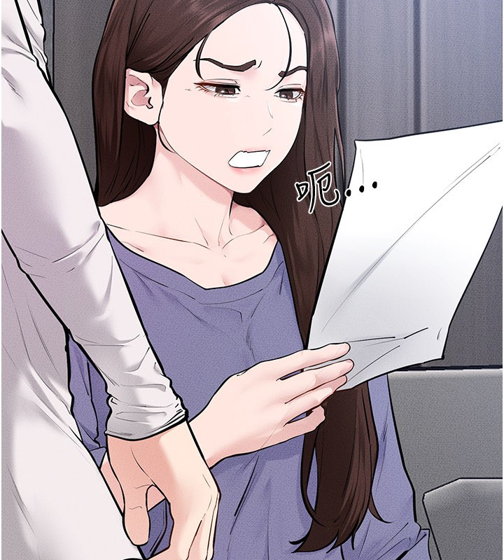 繼母與繼姐第110話-說好要一起分享