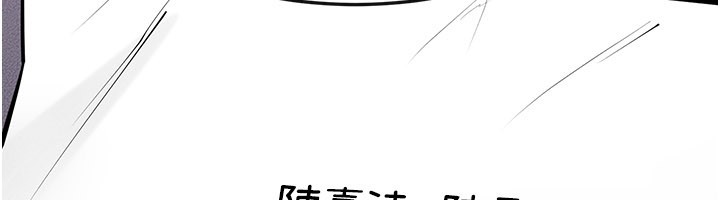 繼母與繼姐第110話-說好要一起分享