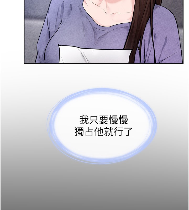 繼母與繼姐第110話-說好要一起分享