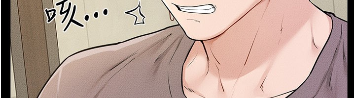 繼母與繼姐第110話-說好要一起分享