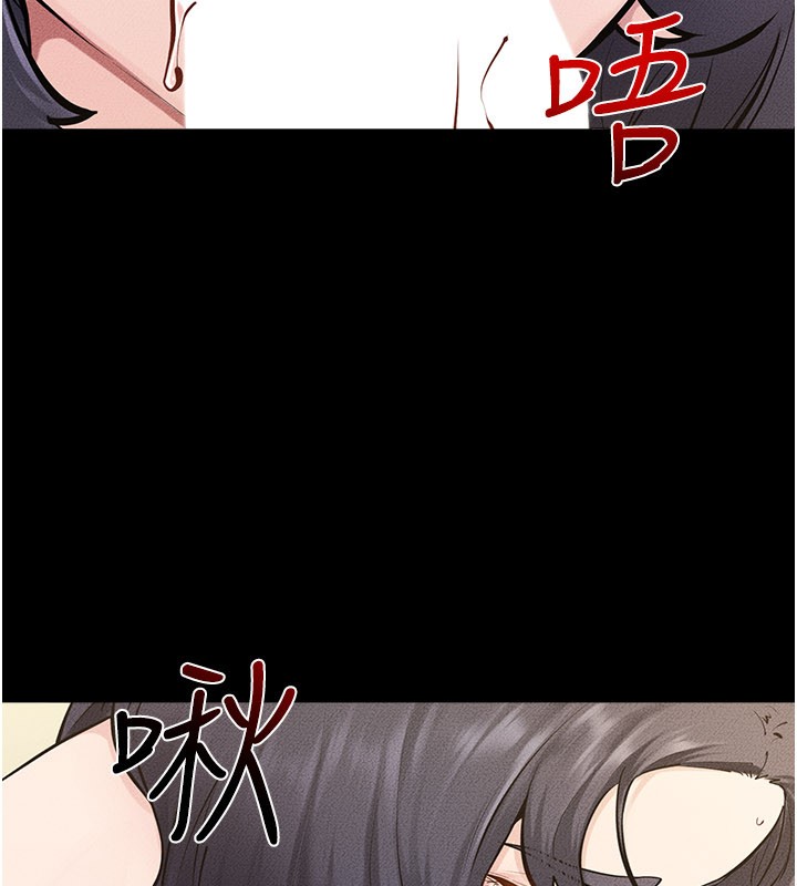 繼母與繼姐第110話-說好要一起分享