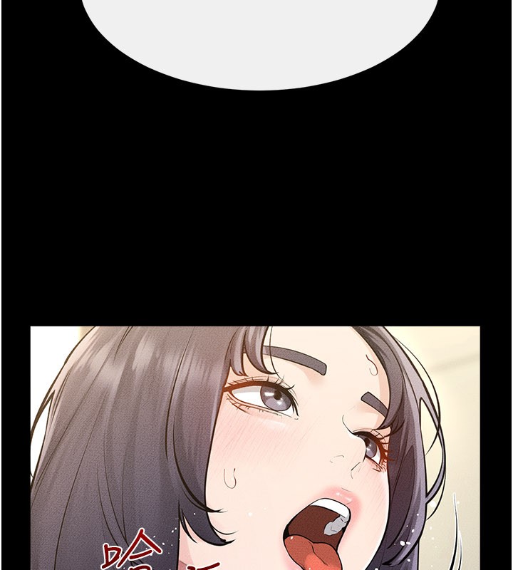 繼母與繼姐第110話-說好要一起分享