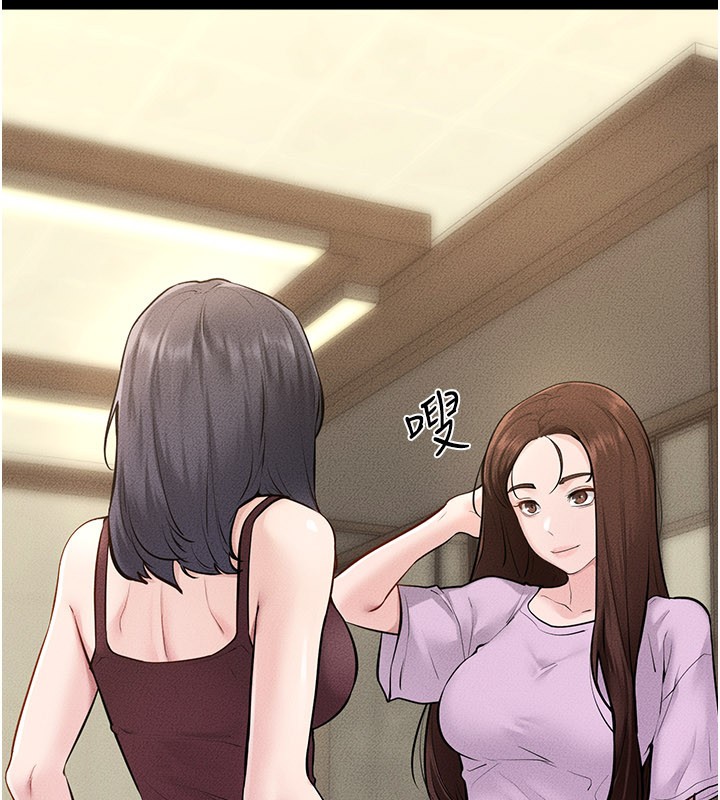 繼母與繼姐第110話-說好要一起分享