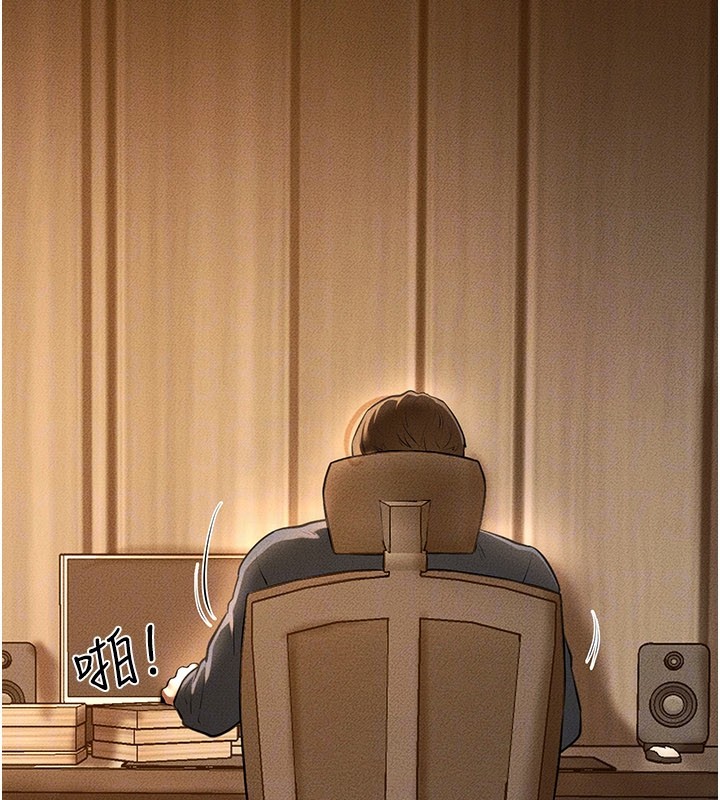 繼母與繼姐第110話-說好要一起分享