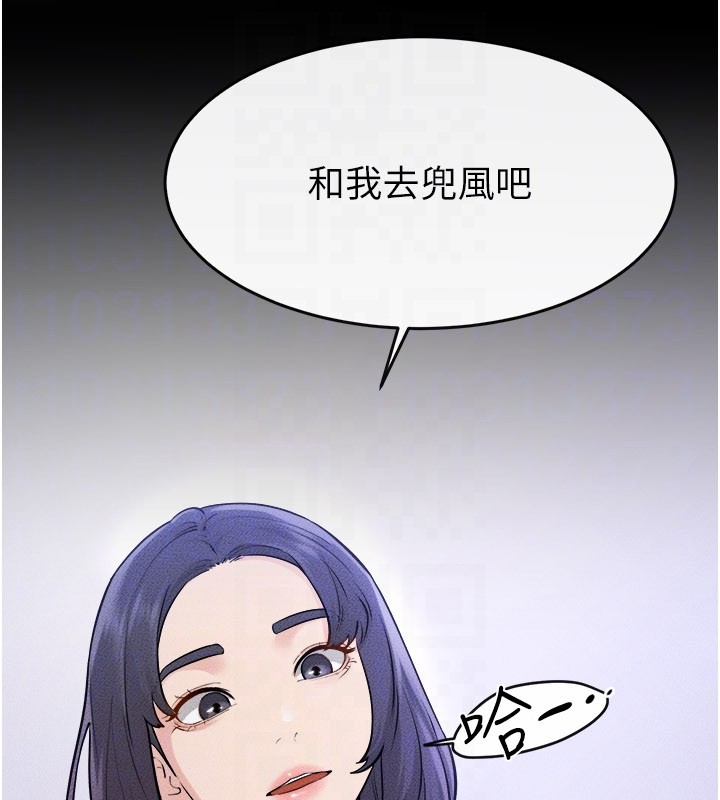 繼母與繼姐第110話-說好要一起分享