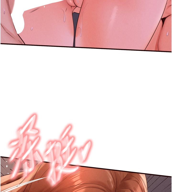 熟女自助餐第77話-我同意這門婚事了