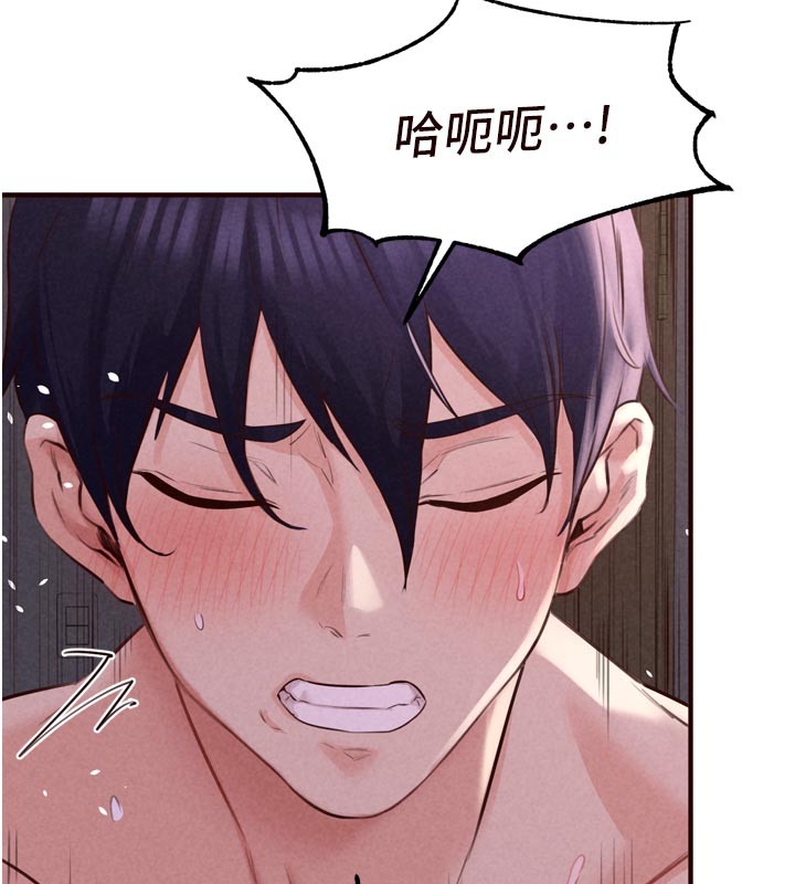 熟女自助餐第77話-我同意這門婚事了