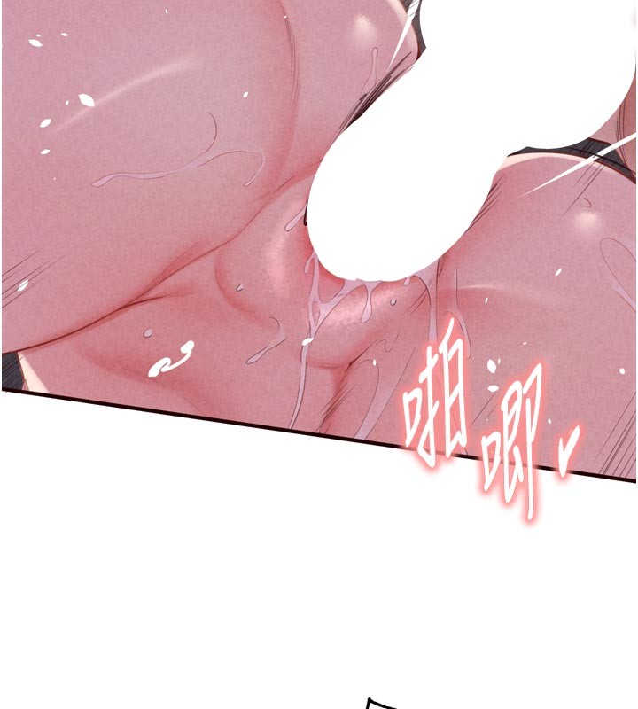 熟女自助餐第77話-我同意這門婚事了