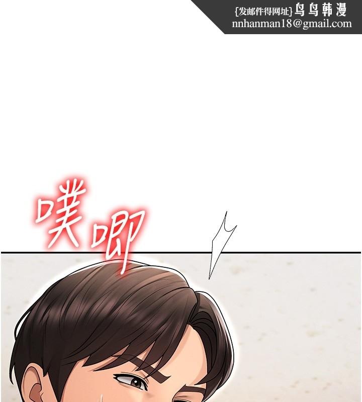 肉體審判第42話-咖啡廳上演噴泉秀