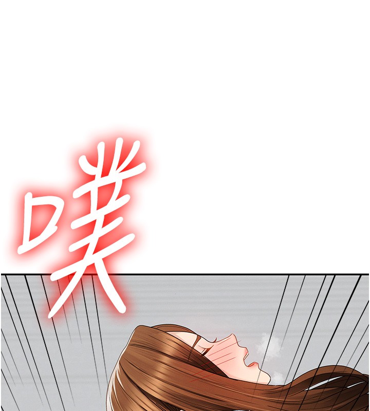 肉體審判第42話-咖啡廳上演噴泉秀