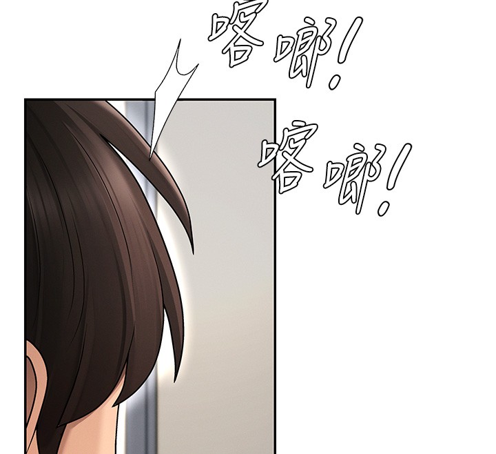 肉體審判第42話-咖啡廳上演噴泉秀