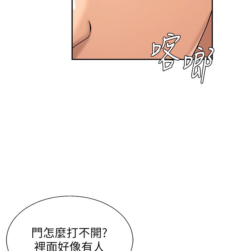 肉體審判第42話-咖啡廳上演噴泉秀