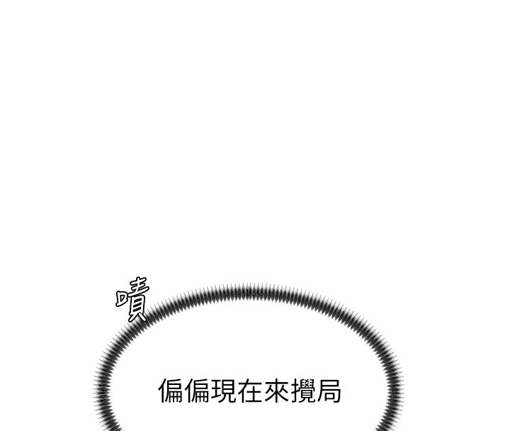 肉體審判第42話-咖啡廳上演噴泉秀