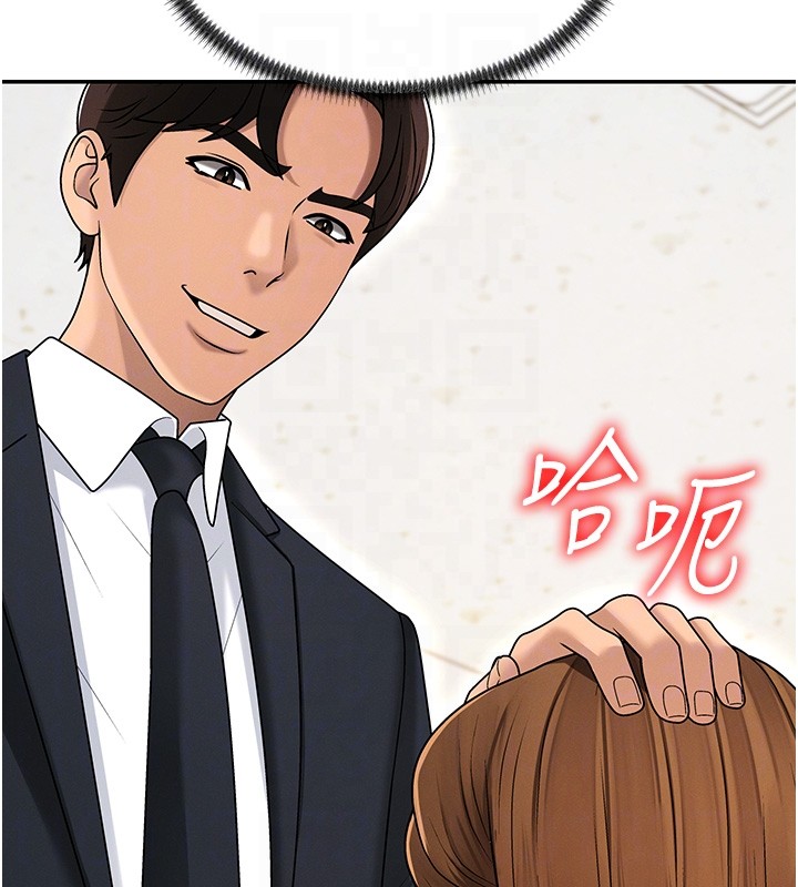 肉體審判第42話-咖啡廳上演噴泉秀