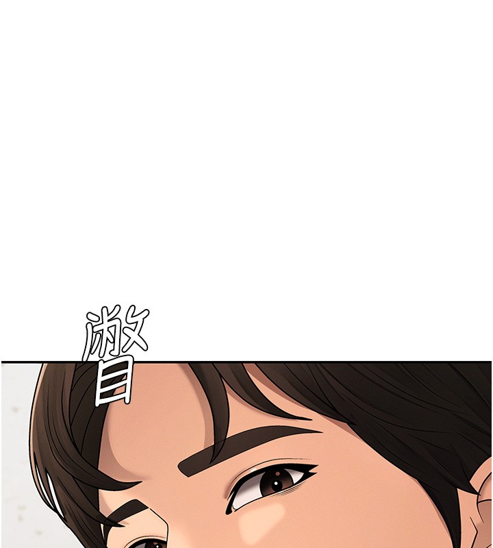 肉體審判第42話-咖啡廳上演噴泉秀