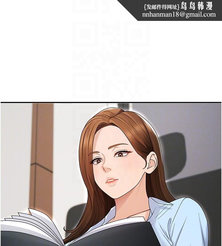 肉體審判第42話-咖啡廳上演噴泉秀