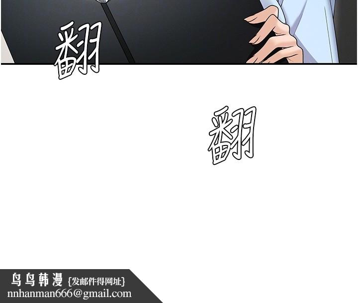 肉體審判第42話-咖啡廳上演噴泉秀