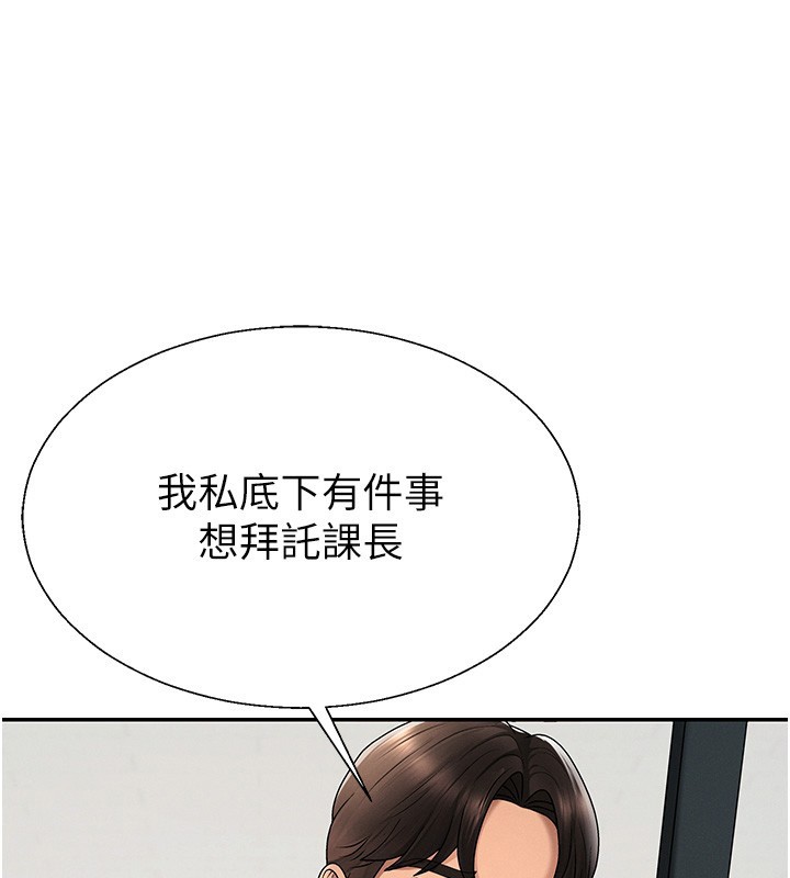 肉體審判第42話-咖啡廳上演噴泉秀