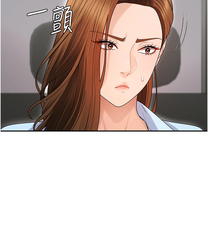 肉體審判第42話-咖啡廳上演噴泉秀