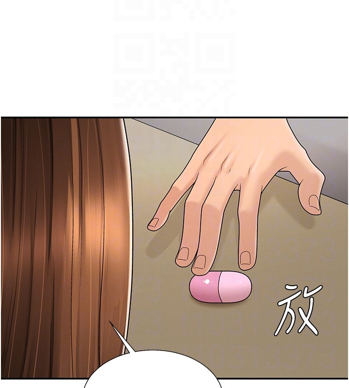 肉體審判第42話-咖啡廳上演噴泉秀