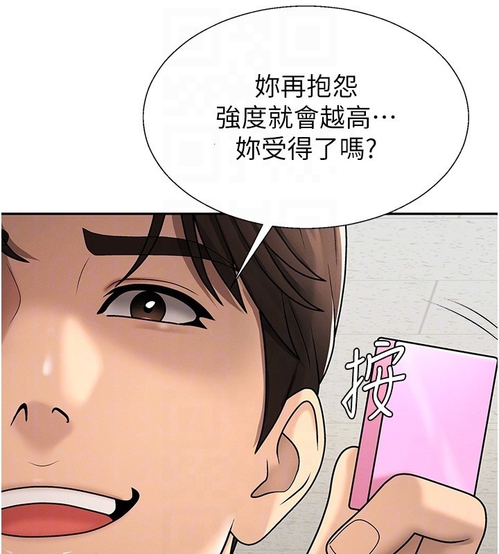 肉體審判第42話-咖啡廳上演噴泉秀