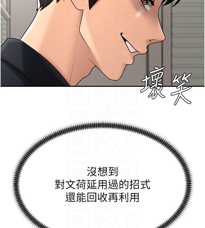 肉體審判第42話-咖啡廳上演噴泉秀