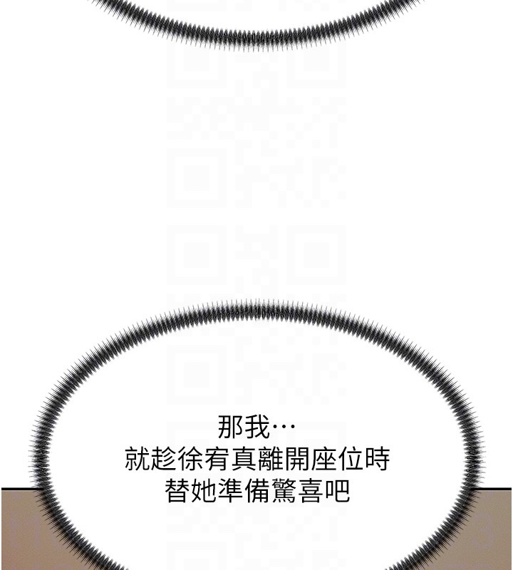 肉體審判第42話-咖啡廳上演噴泉秀