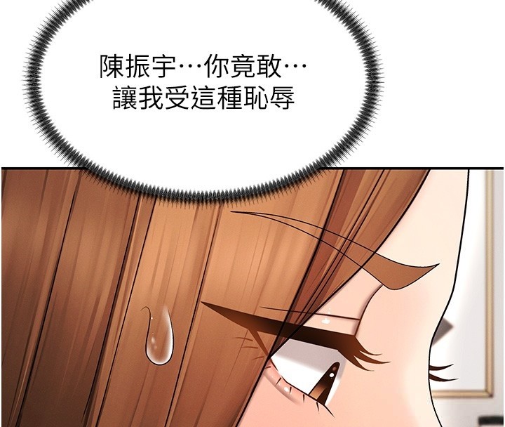 肉體審判第42話-咖啡廳上演噴泉秀