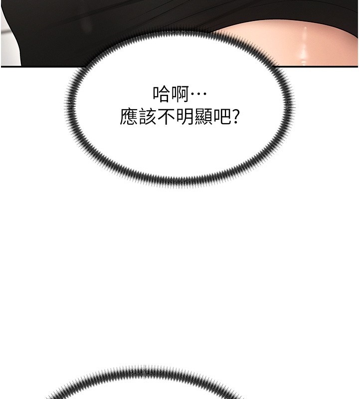 肉體審判第42話-咖啡廳上演噴泉秀