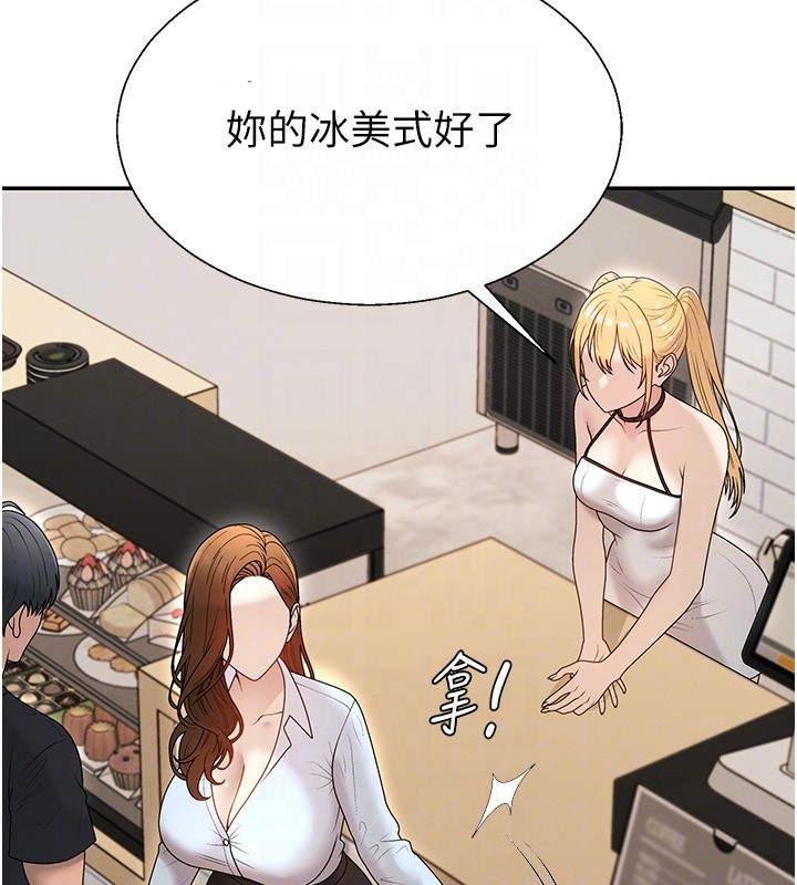 肉體審判第42話-咖啡廳上演噴泉秀