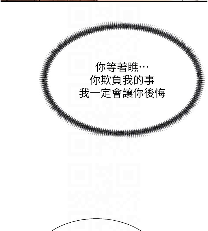 肉體審判第42話-咖啡廳上演噴泉秀