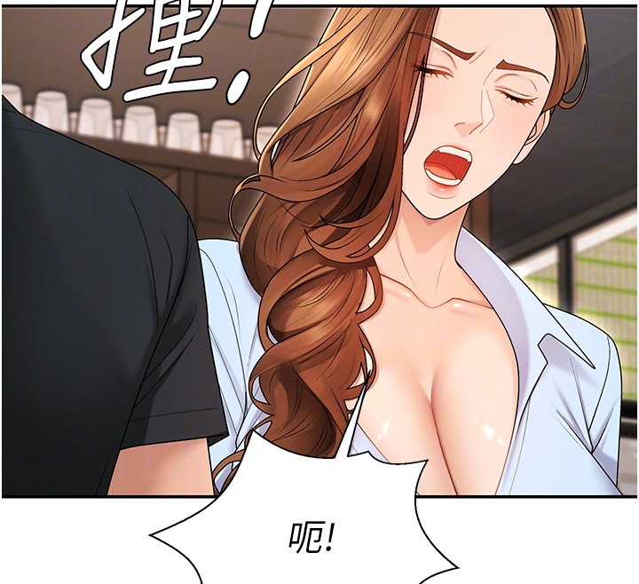 肉體審判第42話-咖啡廳上演噴泉秀