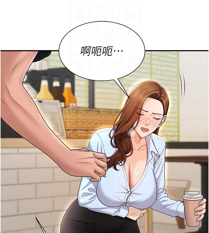 肉體審判第42話-咖啡廳上演噴泉秀